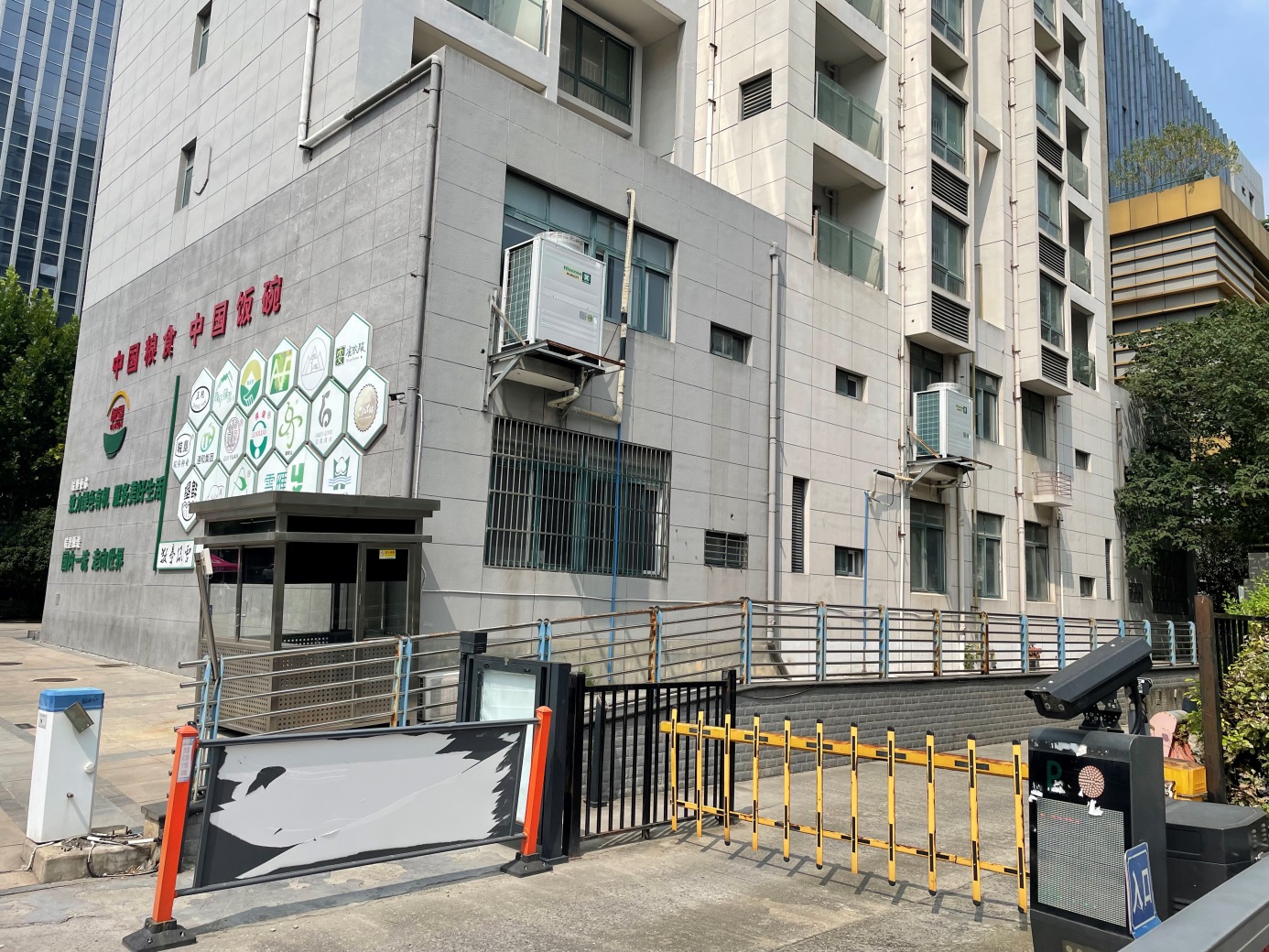 ʡͨͷخa_l޹˾еλںϷɽ^|·|׾ͬxԷ20#ǣңЈruĿ