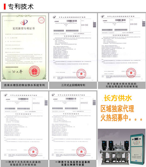 熱銷供水加壓泵站工程廠家盤點 專業工程技術服務助力環保產業升級