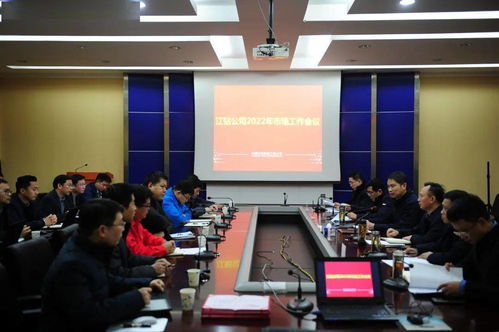 江鉆公司2022年市場工作會議 聚焦技術創新，深耕工程技術服務
